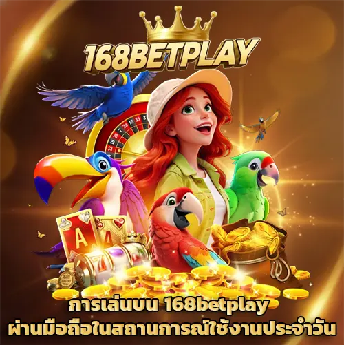 168 bet play