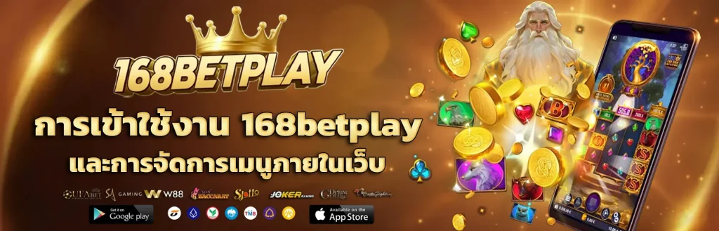 168bet casino